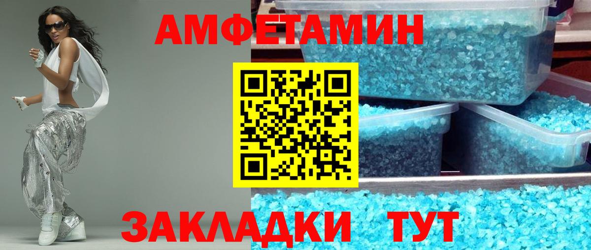 Семилуки  АМФЕТАМИН  Вход с VPN  Amphetamine 98% 