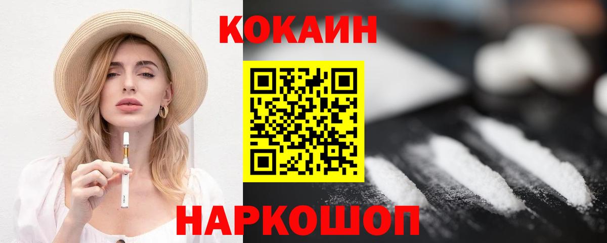 Семилуки  Марихуана  Экстази  Кокаин  Вход с VPN  Гашиш  Мефедрон кристаллы  Гашиш  Меф МЯУ МЯУ 