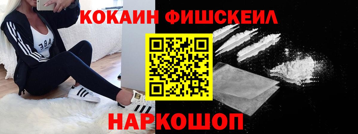 Семилуки  Кокаин 97%  Cocaine 99%  даркнет сайт  Вход с VPN 