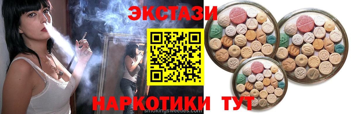 Экстази louis Vuitton Семилуки