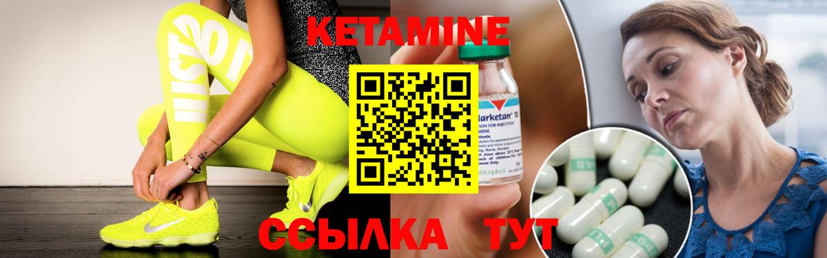darknet как зайти  КЕТАМИН VHQ  КЕТАМИН ketamine  Вход с VPN  Семилуки 