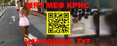 кокаин Пугачёв