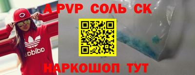 ГАЛЛЮЦИНОГЕННЫЕ ГРИБЫ Пушкино
