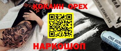 ГАЛЛЮЦИНОГЕННЫЕ ГРИБЫ Пушкино
