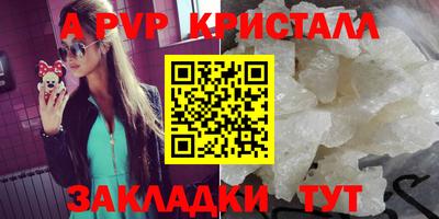 кокаин Пыть-Ях
