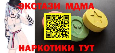 ГАЛЛЮЦИНОГЕННЫЕ ГРИБЫ Пушкино