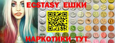 ГАЛЛЮЦИНОГЕННЫЕ ГРИБЫ Пушкино