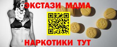 кокаин Пыть-Ях