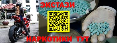 ГАЛЛЮЦИНОГЕННЫЕ ГРИБЫ Пушкино
