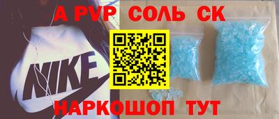 кокаин Пугачёв