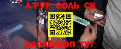 кокаин Пугачёв