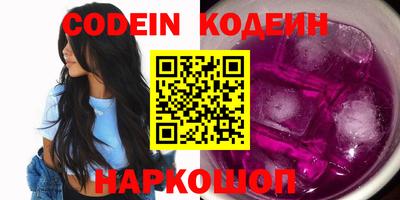 кокаин Пыть-Ях