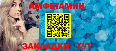 кокаин Пугачёв