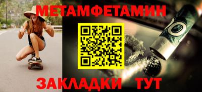 кокаин Пыть-Ях