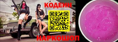 ГАЛЛЮЦИНОГЕННЫЕ ГРИБЫ Пушкино