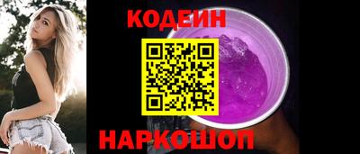 кокаин Пыть-Ях