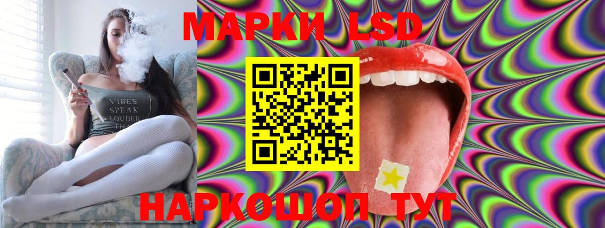 Семилуки  Лсд 25 экстази кислота  LSD-25 экстази ecstasy  Вход с VPN 