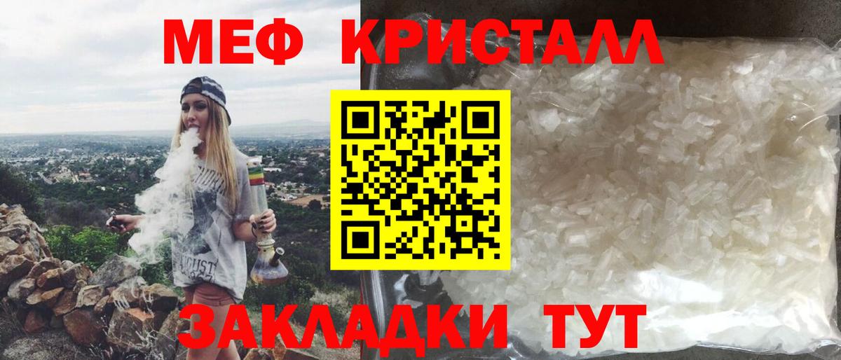 Кокаин Семилуки