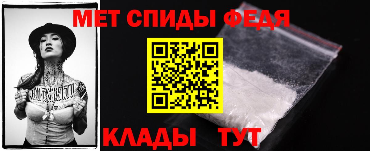 МЕТАМФЕТАМИН кристалл  Вход с VPN  Семилуки 