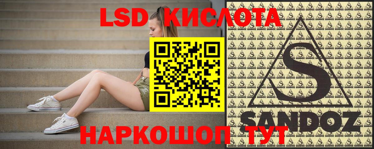 Марки N-bome 1,5мг Семилуки