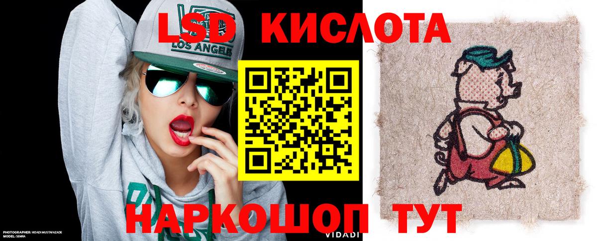 Наркотические марки 1,8мг  где купить наркоту  Семилуки  Вход с VPN 