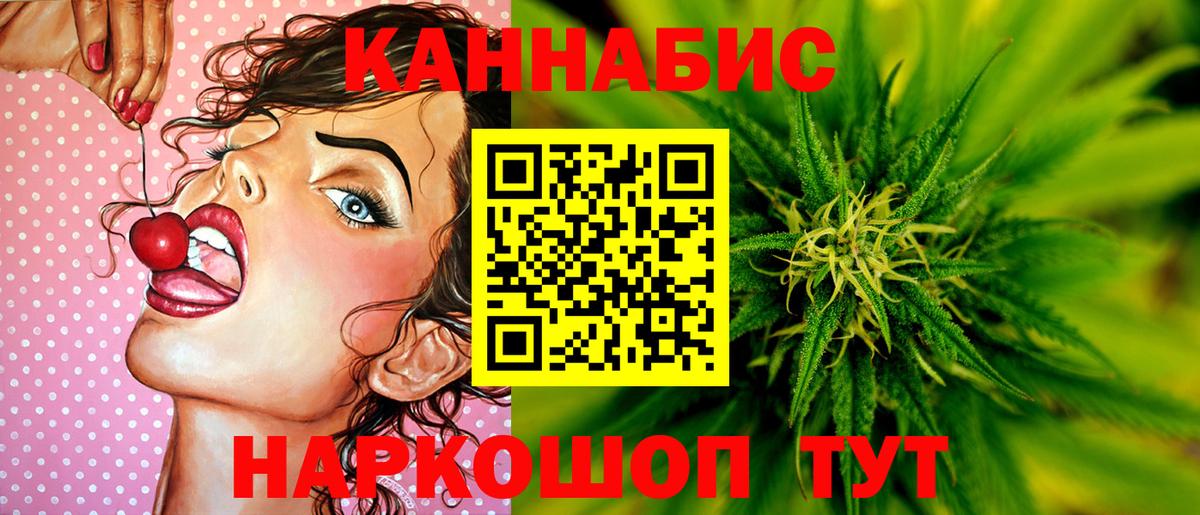 Бошки марихуана SATIVA & INDICA Семилуки